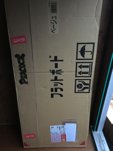 取引中止　ピアノ用　新品床の補強と防音対策に！フラットボード