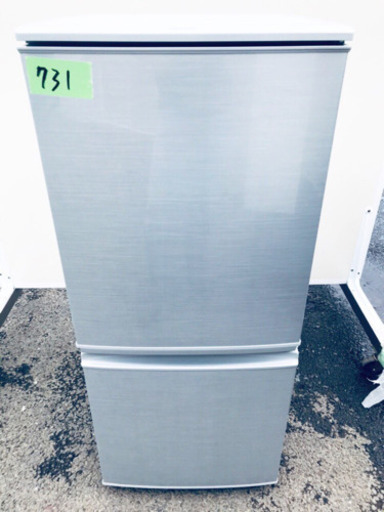 731番 シャープ✨ノンフロン冷凍冷蔵庫✨SJ-14Y-S‼️