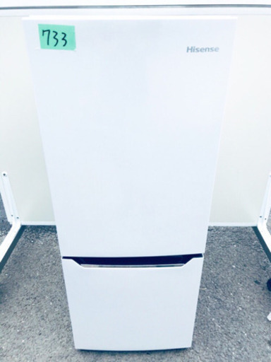 ✨高年式✨733番 Hisense✨2ドア冷凍冷蔵庫✨HR-D15C‼️