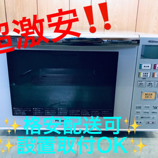 ET756A⭐️Panasonicオーブンレンジ⭐️ cervezartesana.es