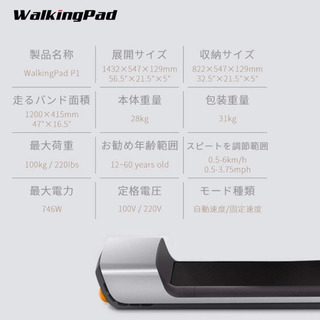 （美品）折りたたみ式ランニングマシン 