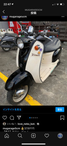ビーノ2st