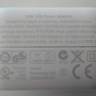 ACアダプター iPhone用 USB 2A【おまとめ0円】