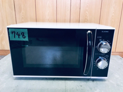 ✨高年式✨748番ELSONIC✨家庭用電子レンジ✨EG-MW7052‼️
