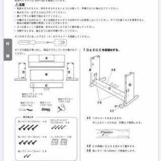 電子ピアノ YAMAHA  アリウス YDP-162 ARIUS ヘッドホン椅子付