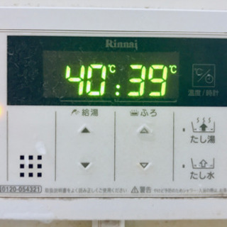 浴槽・給湯器・シャワー混合栓・リモコンセット