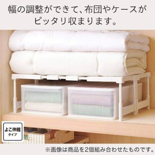 お引取先決まりました ニトリ押入れ整理ラック押入れ内布団や箱収納に便利でした うさじゃ 車道の家具の中古あげます 譲ります ジモティーで不用品の処分