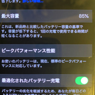 iphoneX SIMフリー 256G スペースグレー