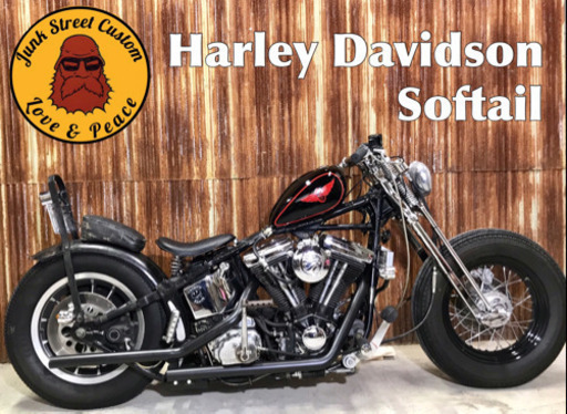 ハーレーダビッドソン Fxsts スプリンガーソフテイル エボ Evo キック 検 R4年9月 ボバー チョッパー ショベル スポーツスター M E 市原のバイクの中古あげます 譲ります ジモティーで不用品の処分