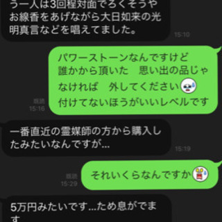 鑑定 心霊 写真