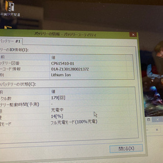 パソコン 富士通 LIFE BOOK sh54/k パソコン 本体 充電器 マウス付き