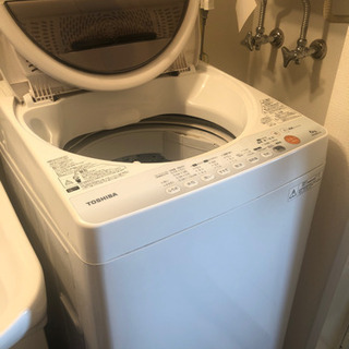【急】洗濯機お譲りします！