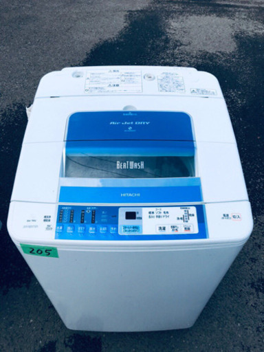 ②‼️大容量‼️205番 INVERTER✨洗濯機✨BW-7MV‼️