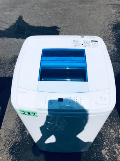 ②✨高年式✨237番 Haier✨全自動電気洗濯機✨JW-K50H‼️
