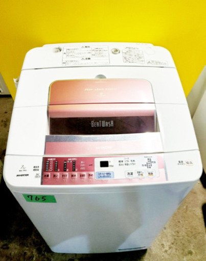 ‼️大容量‼️765番 HITACHI✨日立全自動電気洗濯機✨BW-7MV‼️