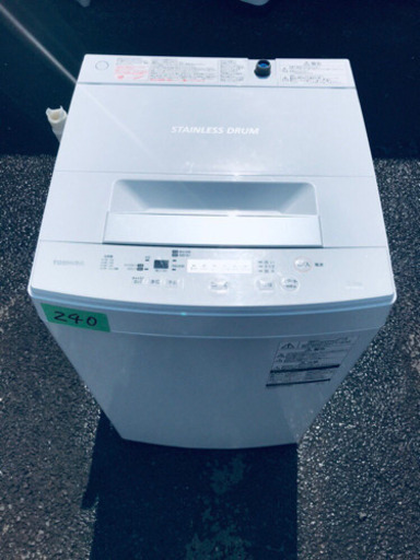 ②✨高年式✨240番 TOSHIBA✨東芝電気洗濯機✨AW-45M5‼️