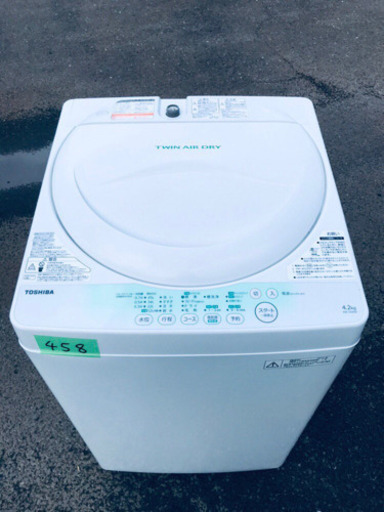 ①458番 TOSHIBA✨東芝電気洗濯機✨AW-704‼️