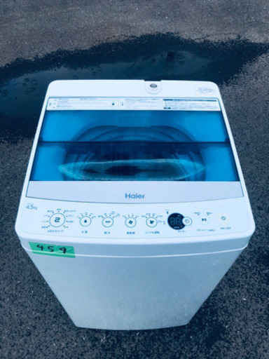 ①✨高年式✨459番 Haier✨全自動電気洗濯機✨JW-C45A‼️