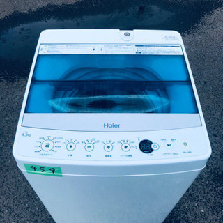 ①✨高年式✨459番 Haier✨全自動電気洗濯機✨ ①✨高年式✨459番 Haier✨全自動電気洗濯機✨