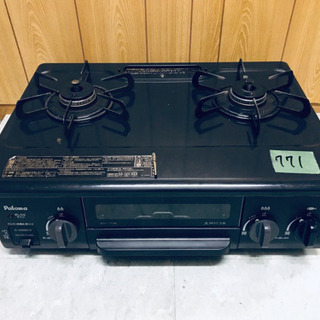 LPガスコンロ パロマ IC-N36BS 2017年式 中古品 【ハンズクラフト宜野 