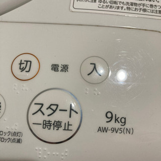 【洗濯乾燥機】TOSHIBA AW-9V5(N)【洗濯機】