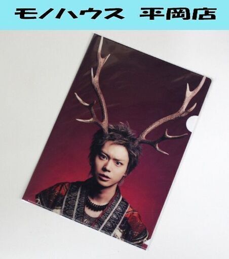 未使用品 菅田将暉 クリアファイル 鬼ちゃん あたらしい自由 Au Kddi 販促 ノベルティ 企業物 Paypay ペイペイ 決 モノハウス平岡店 大谷地のノベルティグッズの中古あげます 譲ります ジモティーで不用品の処分