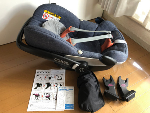 チャイルドシート MAXI-COSI Pebble