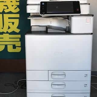 大特価中古良品】2013-2016年販売モデルカラーコピー機複合機 リコー 