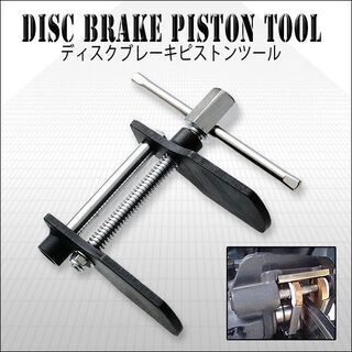 ②新品【ディスクブレーキピストンツール】ブレーキ/ピストン/パッ...