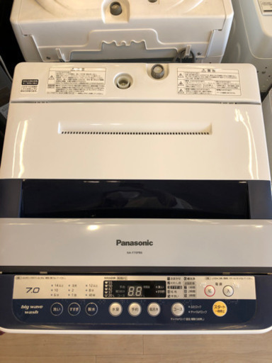 【６ヶ月安心保証付き】全自動洗濯機 Panasonic