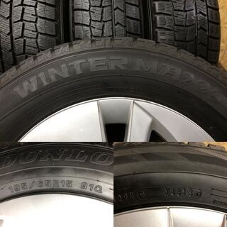 DUNLOP WM02 195/65R15】スタッドレス 4本【トヨタ 50プリウス 純正