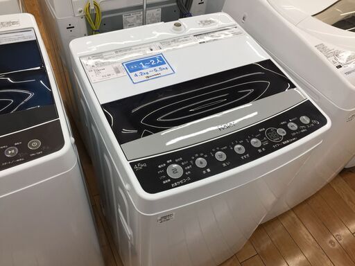 【トレファク鶴ヶ島店】Haier　全自動洗濯機　2020年製　4.5kg