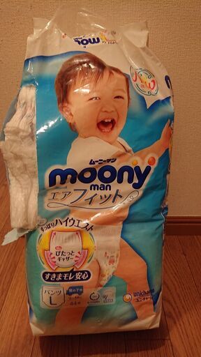 取引中 ムーニーマン男の子用オムツlサイズ1歳2歳3歳 なる 新崎のベビー用品 おむつ トイレ用品 の中古あげます 譲ります ジモティーで不用品の処分