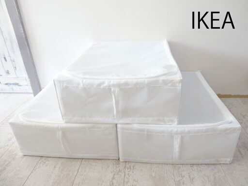1 000円 Used Ikea Skubb ベッド下 ナイロン 収納ケース 3個set クローゼット Pax用 白 埃よけ Tiffany N 韮崎の収納家具 収納ケース の中古あげます 譲ります ジモティーで不用品の処分