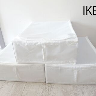 1,000円 USED【IKEA】SKUBB ベッド下 ナイロン...