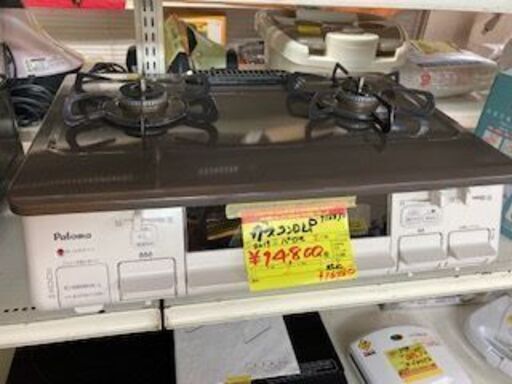 ＩＤ：Ｇ938832　グリル付ガスコンロ（ＬＰガス用）