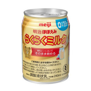 【取引完了】液体ミルク(明治 ほほえみ)24缶(※賞味期限10月末)