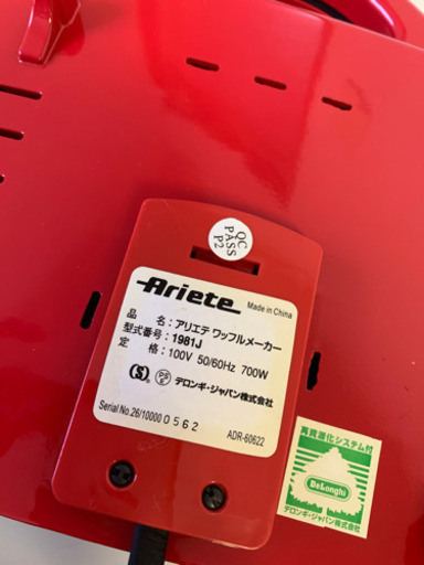 取引成立 緊急値下げ デロンギ ミッキー ワッフルメーカー Wild Boar 船戸のキッチン家電 ホットプレート の中古あげます 譲ります ジモティーで不用品の処分 取引成立 緊急値下げ デロンギ ミッキー ワッフルメーカー Wild Boar 船戸のキッチン家電 ホットプレート の中古あげます 譲ります ジモティーで不用品の処分