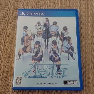 【PS VITA】　ルートレター