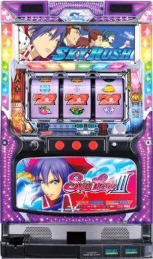 商談中 スカイラブ3 実機 カウンタッチ付き 中古 パチスロ 北海道引 