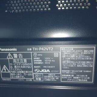 Panasonic 42インチ TH-P42VT2 - 仙台市