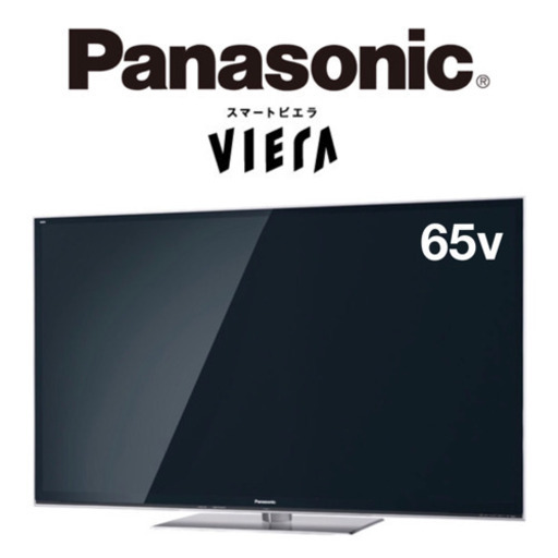 【セール 登場から人気沸騰】 Panasonic スマートビエラ 65型 大画面テレビ テレビ