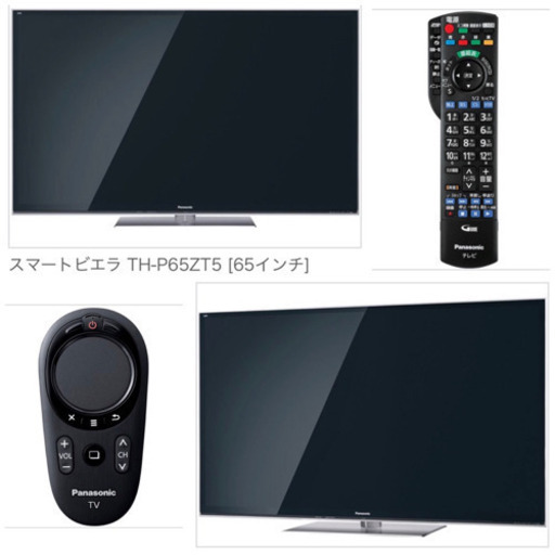 Panasonic スマートビエラ 65型 大画面テレビ | www.alykesstudios.com