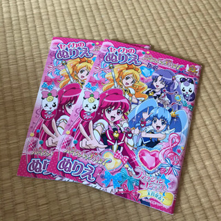 プリキュアのぬり絵2冊（同じものです）