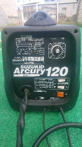 スズキット　半自動溶接機アーキュリーSAY-120\n