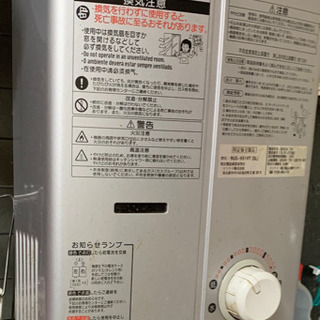 引渡し決まりました【家具家電　処分】ガス湯沸かし器