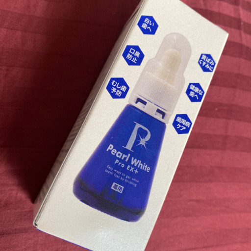 薬用パールホワイトプロEXプラス