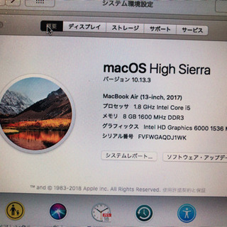 Mac book Air 2017モデル　128G
