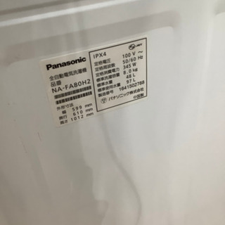 Panasonic（パナソニック）】6ヶ月の保証付！全自動洗濯機売ります！