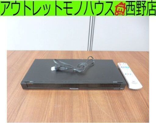 ブルーレイレコーダー 2014年製 HDD 500GB Panasonic/パナソニック ディーガ/DIGA DMR-BRT260 BDレコーダー Blu-ray DVD ペイペイ対応 札幌市西区西野